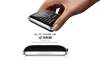 兆日授權(quán)棒設(shè)計案例 兆日授權(quán)棒設(shè)計案例