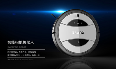 智能掃地機設(shè)計