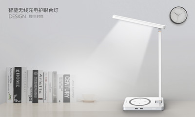 智能臺燈設(shè)計案例