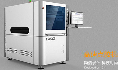 高速點(diǎn)膠機(jī)外觀設(shè)計(jì) 高速點(diǎn)膠機(jī)外觀設(shè)計(jì)