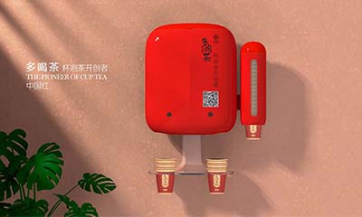 家電數(shù)碼之自動取杯器外觀結(jié)構(gòu)設(shè)計案例 家電數(shù)碼之自動取杯器外觀結(jié)構(gòu)設(shè)計案例