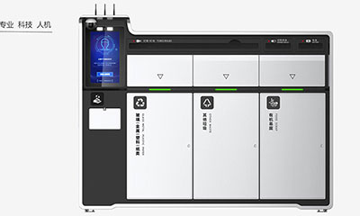 工業(yè)環(huán)保設(shè)備之智能分類(lèi)垃圾桶設(shè)計(jì)案例 工業(yè)環(huán)保設(shè)備之智能分類(lèi)垃圾桶設(shè)計(jì)案例
