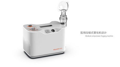 醫(yī)療壓縮式霧化器產(chǎn)品設(shè)計(jì) 醫(yī)療壓縮式霧化器產(chǎn)品設(shè)計(jì)