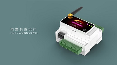 檢測設備預警裝置產(chǎn)品設計 檢測設備預警裝置產(chǎn)品設計