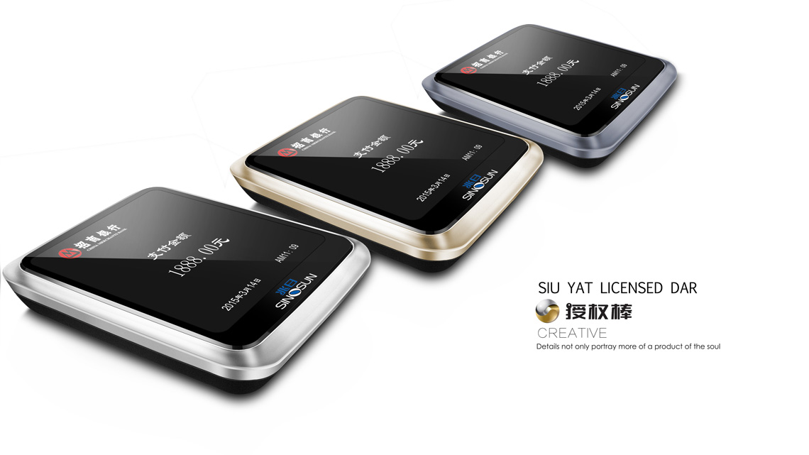 兆日授權(quán)棒設(shè)計案例