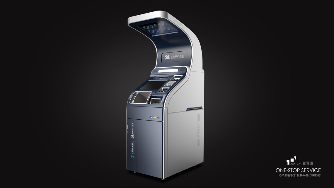 銀行大堂機升級版設(shè)計案例