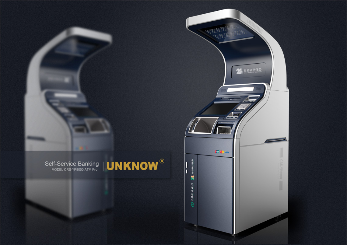 銀行大堂機升級版設(shè)計案例