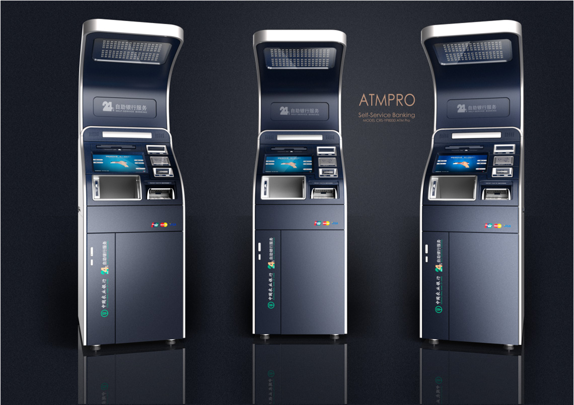 銀行大堂機升級版設(shè)計案例