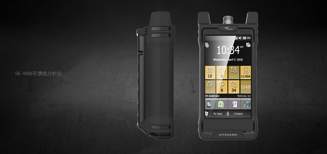 天饋手持機設(shè)計案例