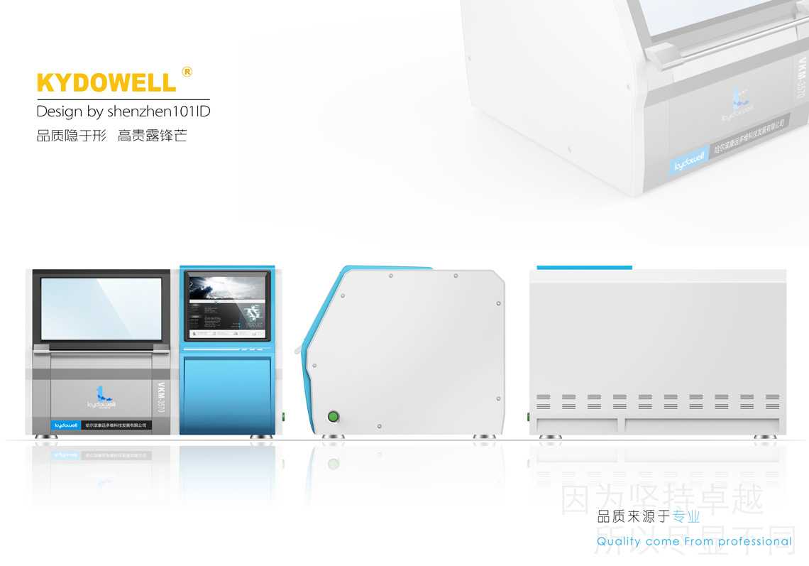 雕銑機設(shè)計案例