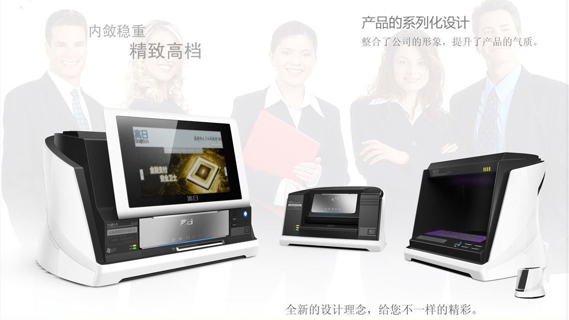 紙紋防偽產(chǎn)品設(shè)計(jì)