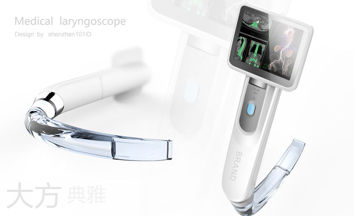 電子喉鏡設(shè)計(jì)案例