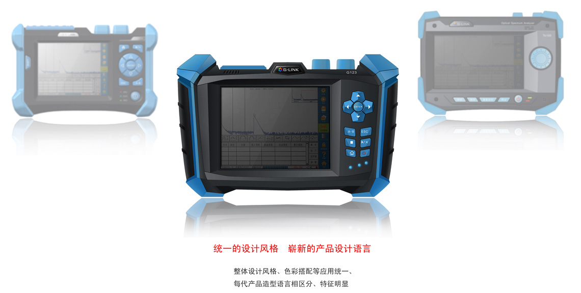 光纖測試儀設(shè)計