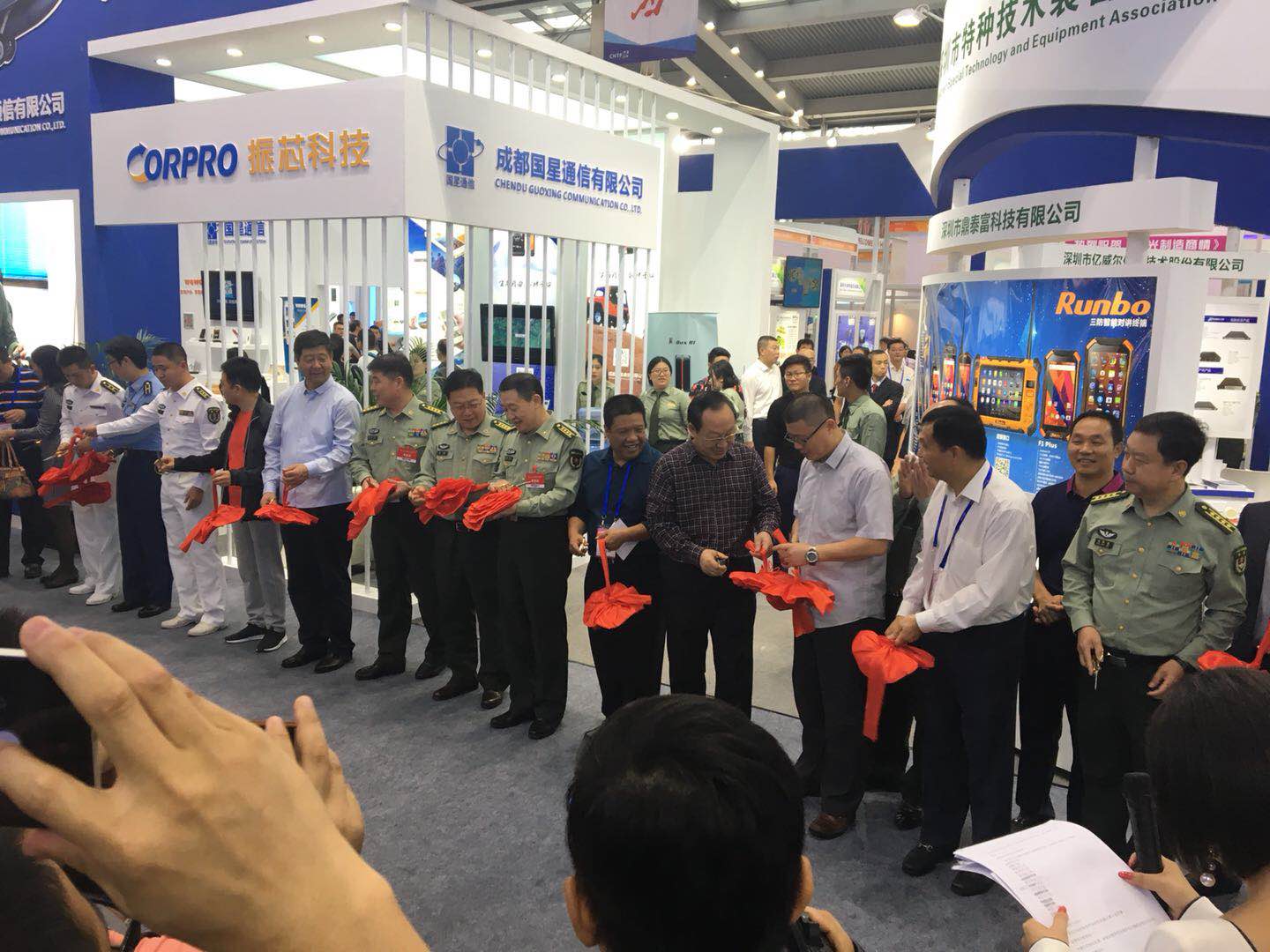 第十九屆深圳高交會(huì)開幕