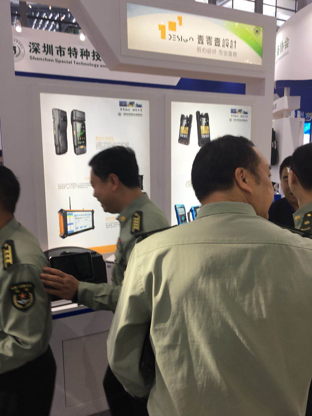 第十九屆深圳高交會(huì)開幕