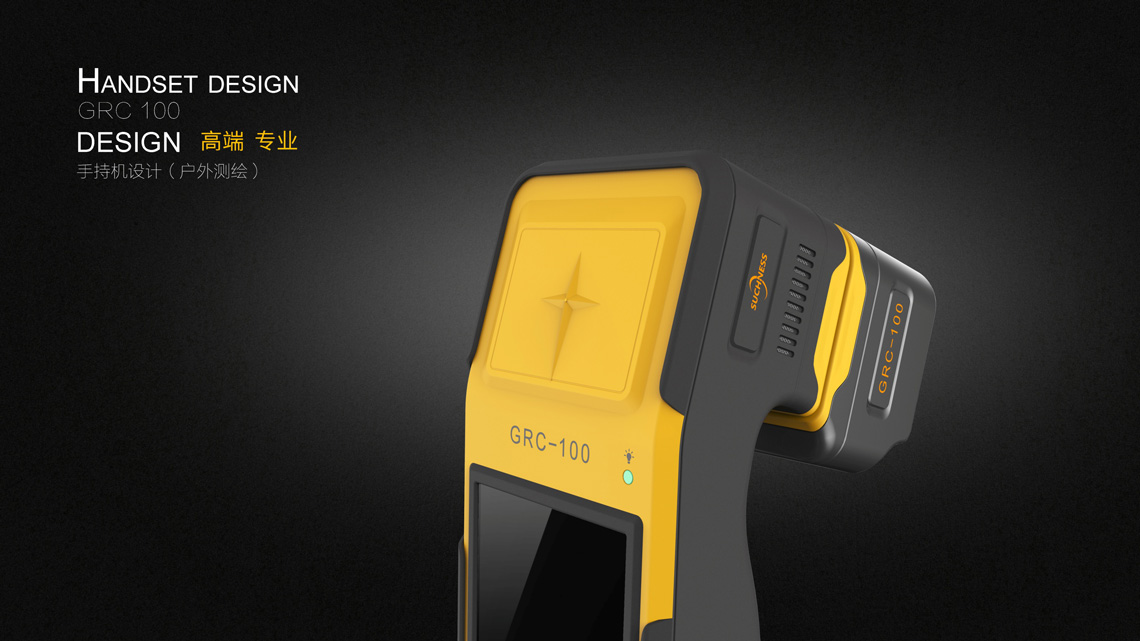 手持機設(shè)計