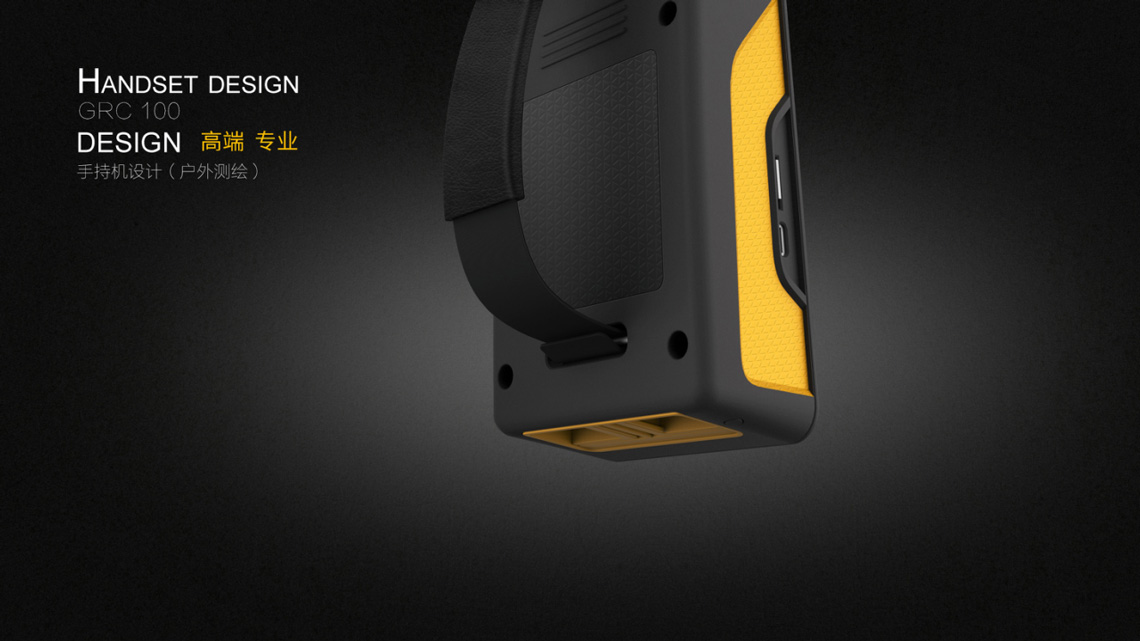 手持機設(shè)計