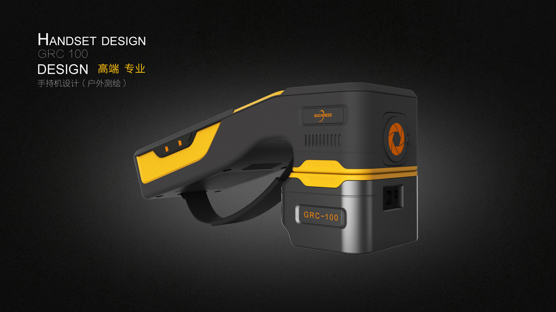 手持機設(shè)計