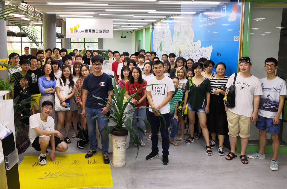 北京工業(yè)設(shè)計大學