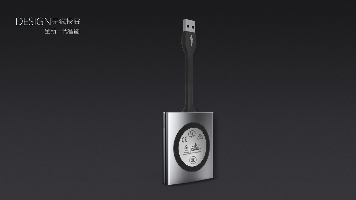 無線投屏系統(tǒng)設(shè)計(jì)
