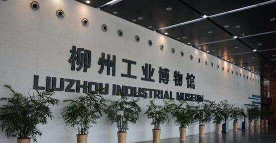 工業(yè)設計的發(fā)展,柳州也不能拉下,這不,柳州政府已經(jīng)出手了。