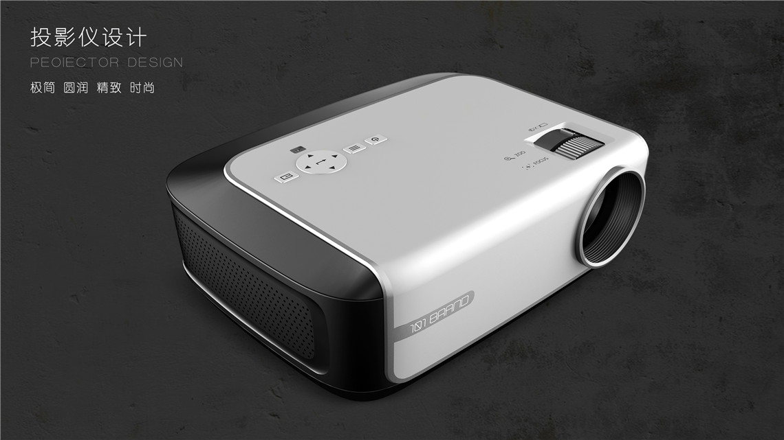 投影儀設計|投影儀外觀設計-101工業(yè)設計