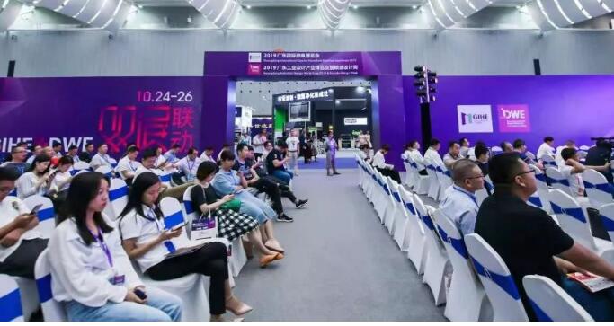 廣東工業(yè)設(shè)計產(chǎn)業(yè)博覽會暨順德設(shè)計周帶你看300多家公司企業(yè)核心產(chǎn)品