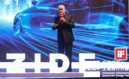 2019深圳國際工業(yè)設(shè)計(jì)展會大咖介紹