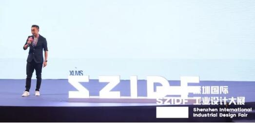2019深圳國際工業(yè)設(shè)計(jì)展會大咖介紹