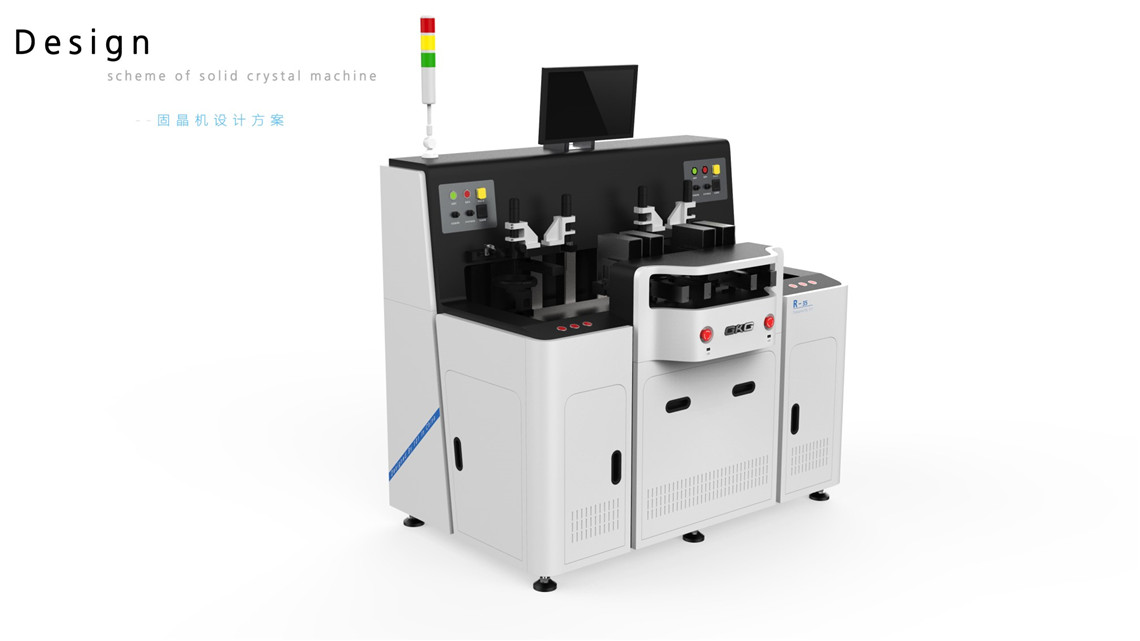 固晶機外觀設(shè)計案例
