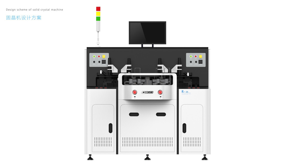 固晶機外觀設(shè)計案例