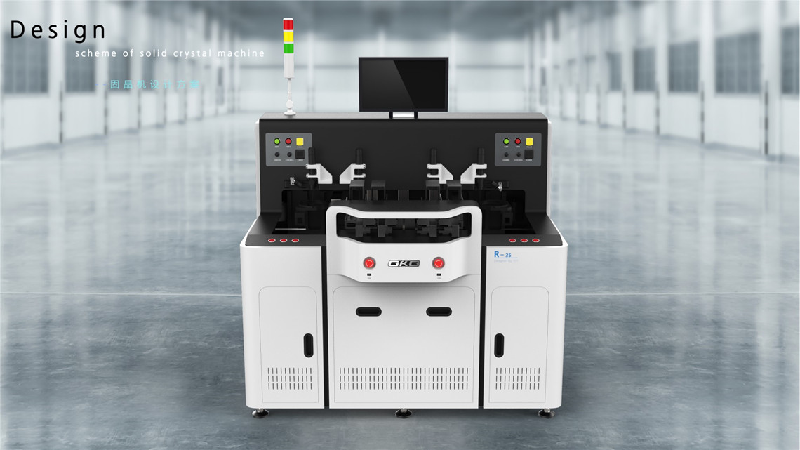 固晶機外觀設(shè)計案例