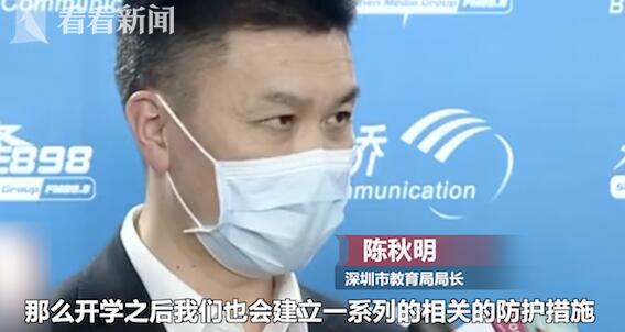 中小學(xué)什么時候開學(xué)?工業(yè)設(shè)計專業(yè)院校什么時候開學(xué)?