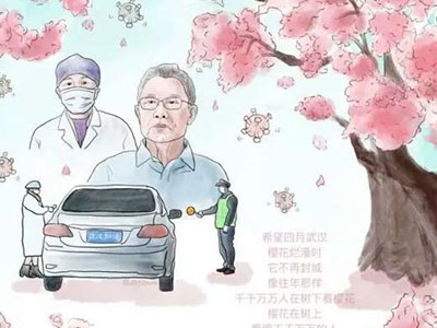 產(chǎn)品設(shè)計(jì)學(xué)院致敬逆行者-我們?cè)谛袆?dòng)