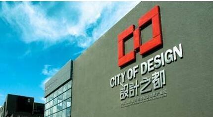 深圳工業(yè)設(shè)計公司2000萬大禮包