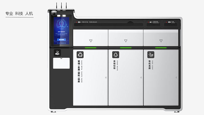 工業(yè)環(huán)保設備之智能分類垃圾桶設計案例圖片3