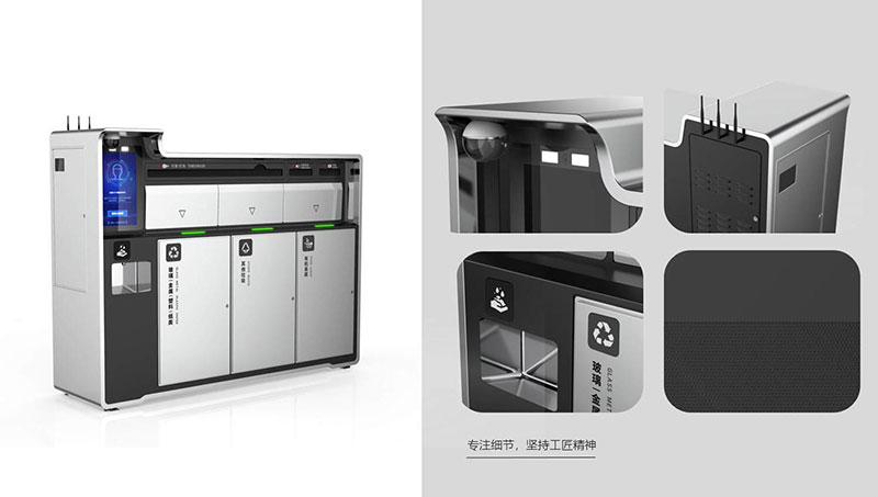 工業(yè)環(huán)保設備之智能分類垃圾桶設計案例圖片4