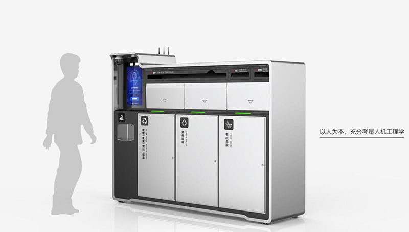 工業(yè)環(huán)保設備之智能分類垃圾桶設計案例圖片5