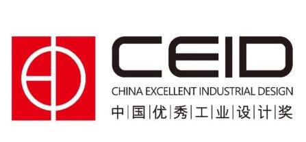 關于中國優(yōu)秀工業(yè)設計獎
