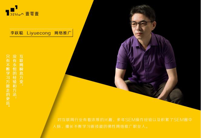 一個接觸了多年工業(yè)設(shè)計行業(yè)的我對工業(yè)設(shè)計專業(yè)的理解