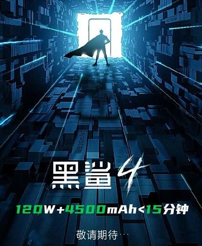 首批驍龍888游戲手機(jī)！黑鯊4預(yù)熱：這個(gè)工業(yè)設(shè)計(jì)太罕見