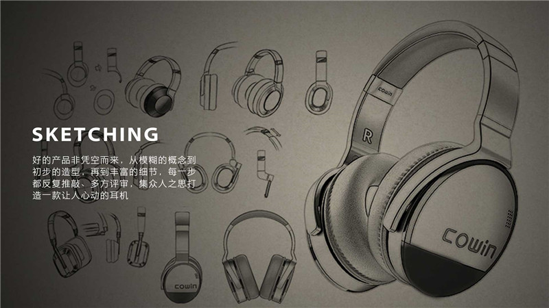 藍(lán)牙耳機(jī)產(chǎn)品外觀設(shè)計(jì)方案應(yīng)當(dāng)怎么考慮?