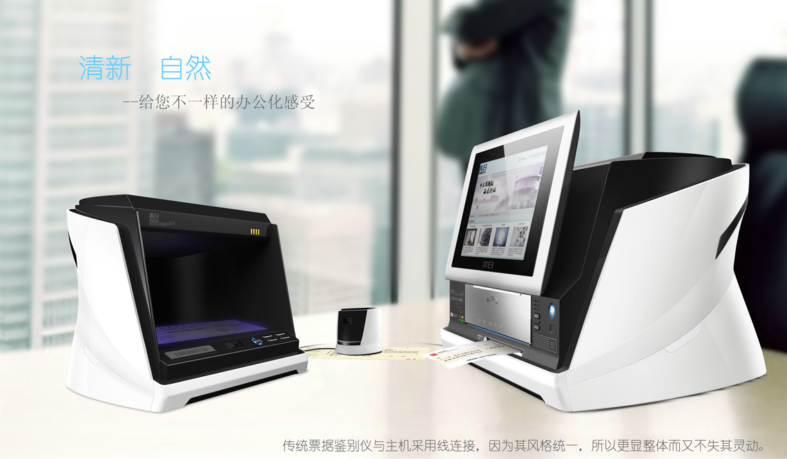 工業(yè)產品定制設計