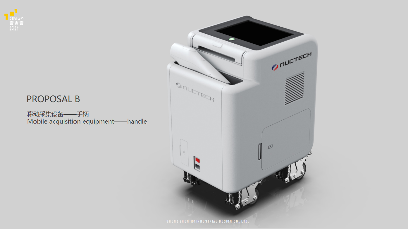 檢測(cè)設(shè)備設(shè)計(jì)案例