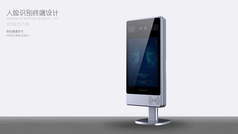 識別終端設(shè)計