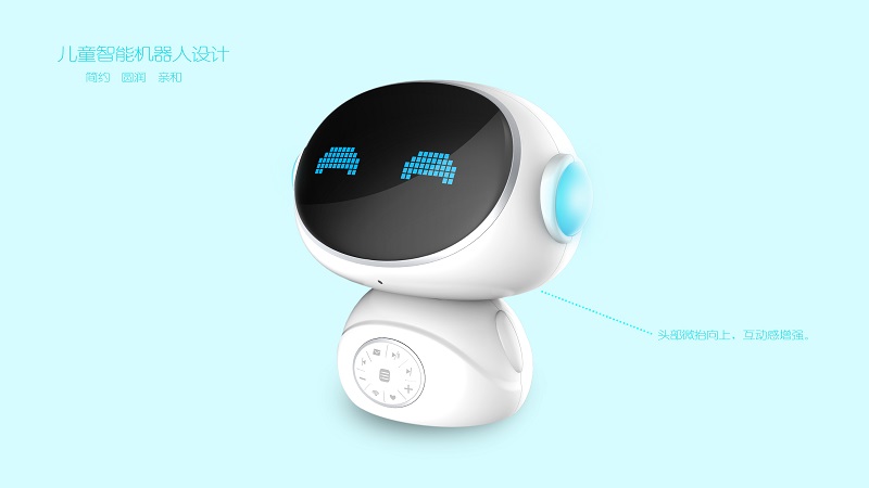 機器人工業(yè)設計