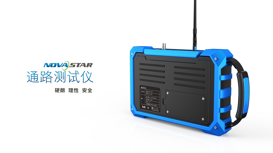 檢測(cè)類(lèi)產(chǎn)品設(shè)備工業(yè)設(shè)計(jì)案例-通路測(cè)試儀,工業(yè)設(shè)計(jì)資訊,工業(yè)設(shè)計(jì)行業(yè),測(cè)試產(chǎn)品設(shè)計(jì)