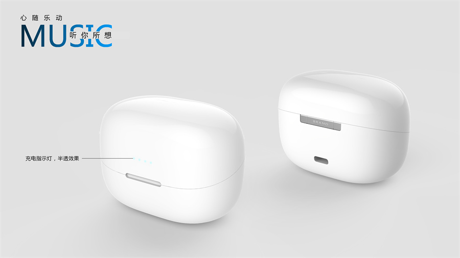 藍(lán)牙耳機(jī)產(chǎn)品設(shè)計(jì)，智能電子設(shè)備工業(yè)設(shè)計(jì)