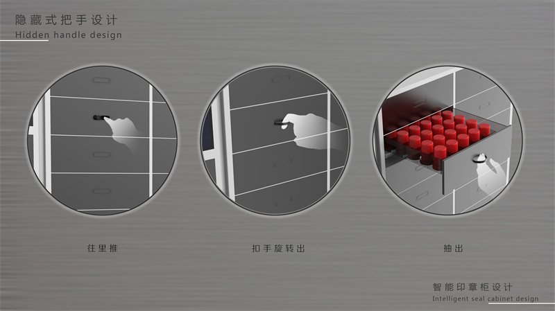 智能印章柜產(chǎn)品外觀設(shè)計(jì),智能設(shè)備工業(yè)設(shè)計(jì)案例