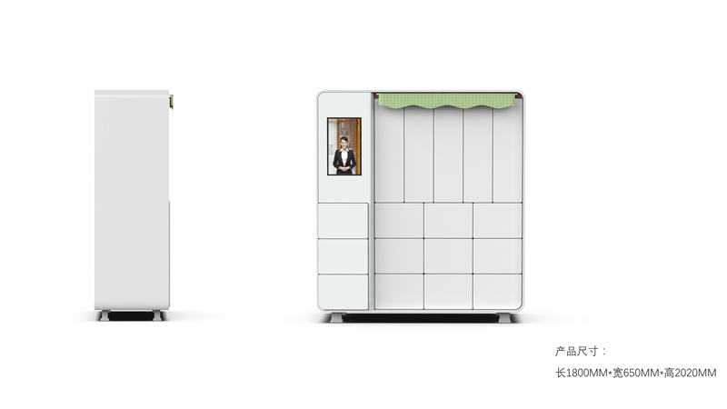 智能共享洗衣柜產(chǎn)品設(shè)計(jì)，小區(qū)校園共享洗衣柜外觀工業(yè)設(shè)計(jì)